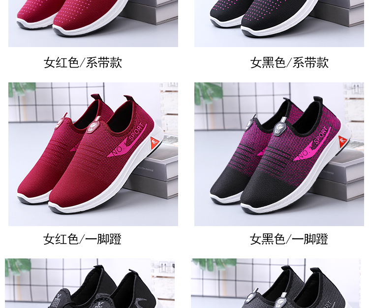 加绒棉鞋新款老北京布鞋女鞋休闲单鞋中老年健步鞋软底女舒适防滑详情28