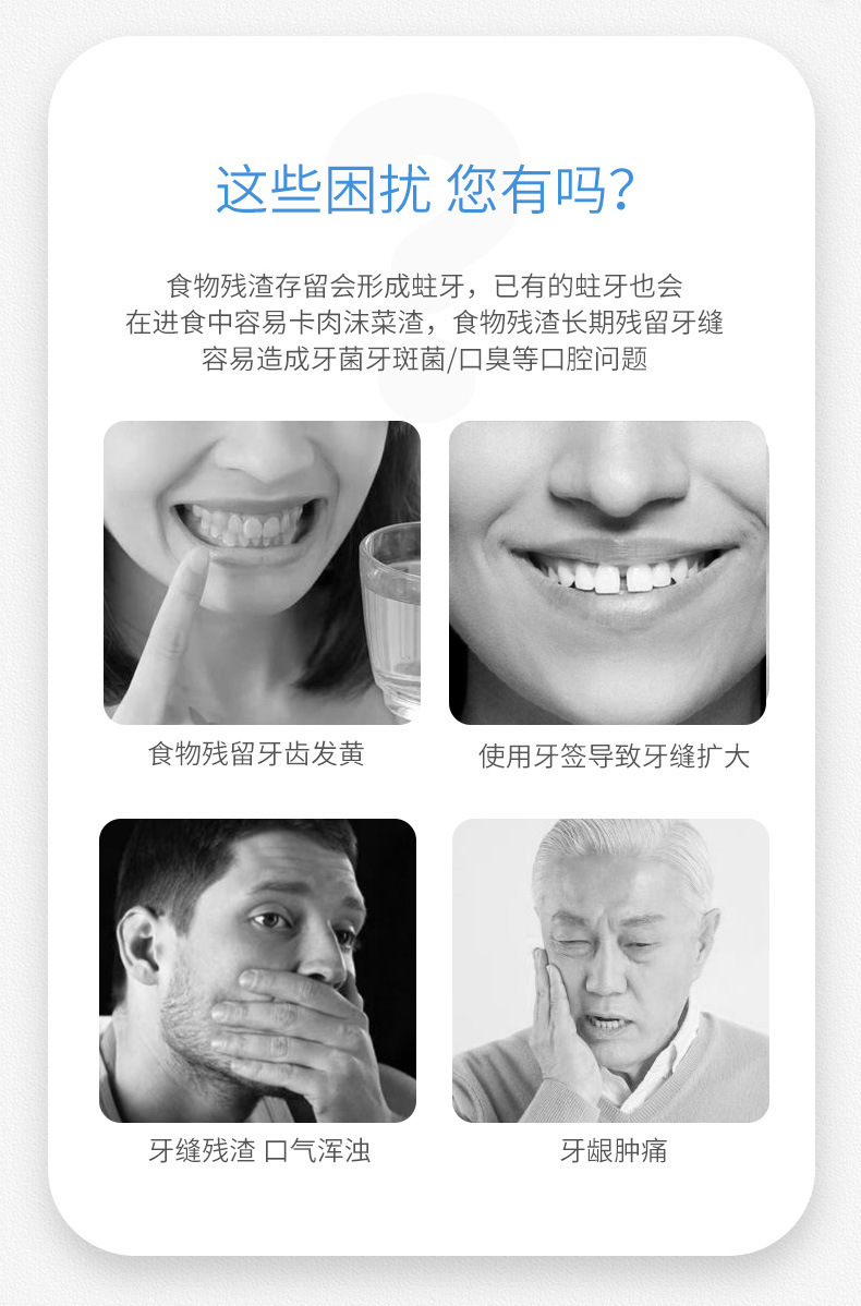 牙线50支盒装便携式厂家清洁牙齿家用牙签超细不伤牙龈批发牙线棒详情2