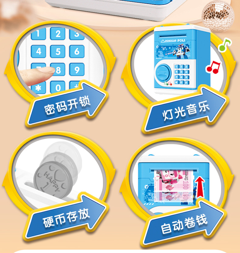 Deformed police car, Perry toy, fun ball catching machine, vending machine, fuel dispenser, piggy bank, ATM machine, refrigerator, small appliances, Huai Xing 1234 pic 18