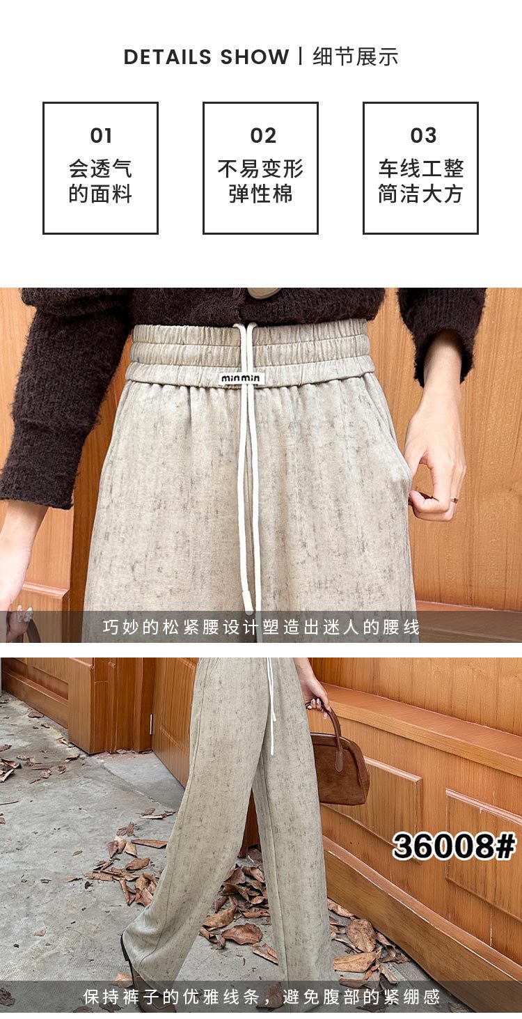 针织炒花简喇裤女秋灰色天丝休闲长裤垂感休闲宽松金色直筒裤详情6