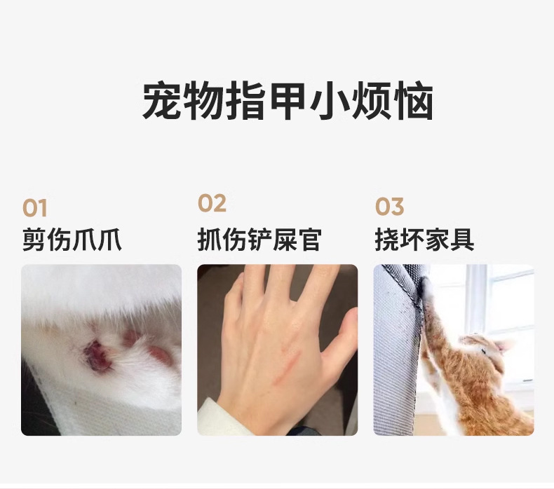 Pet nail clippers, cat and dog nail clippers, pet grooming nail clippers, pet nail art, pet nail knives pic 3