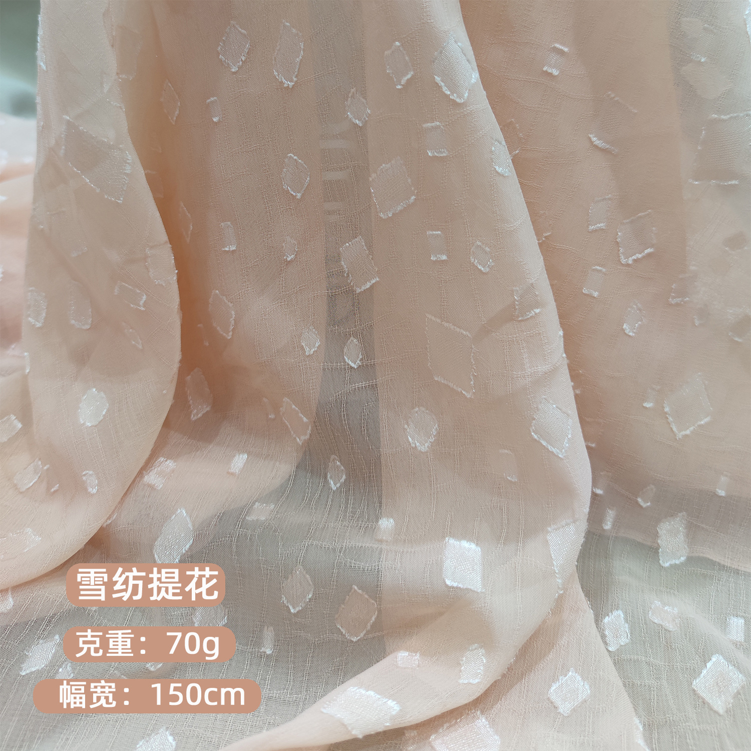 Peony flower chiffon cut fabric dress, Hanfu chiffon fabric dress, chiffon cut fabric pic 9