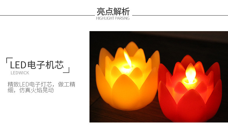 Electronic candles, LDE candles, swinging lotus candles, simulated candles, Buddha offering props, candles, decorative lights pic 9