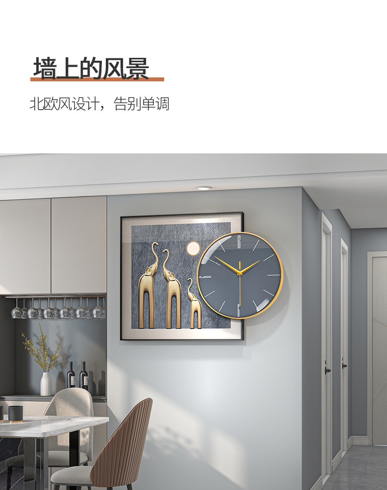 跨境钟表客厅新款大象挂钟意式现代装饰时钟挂墙立体浮雕简约挂画详情5