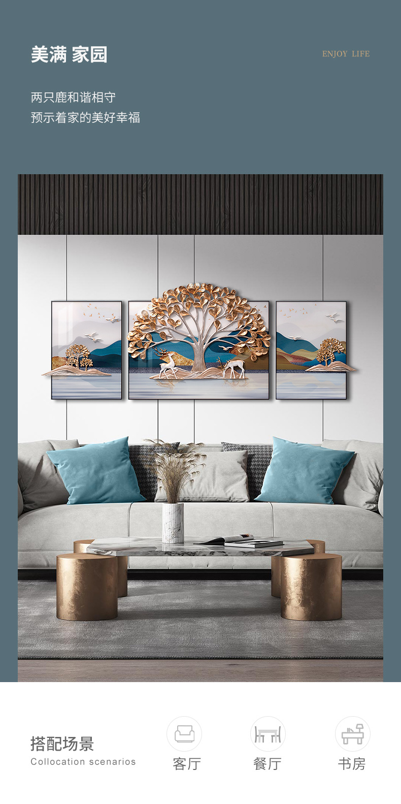 Fu sculpture decoración decoración sofá fondo pared nuevo estilo chino sala de estar comedor colgar pintura pintura de árbol fortuna decoración de pared fabricante al por mayor pic 4