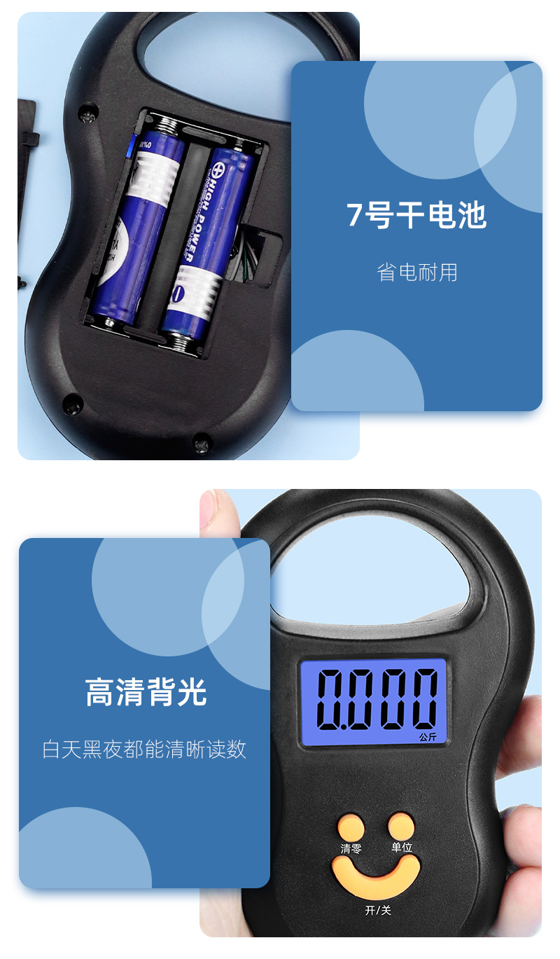 电子秤批发迷你便携式手提秤电子称重秤小型食物弹簧行李手提克称详情7