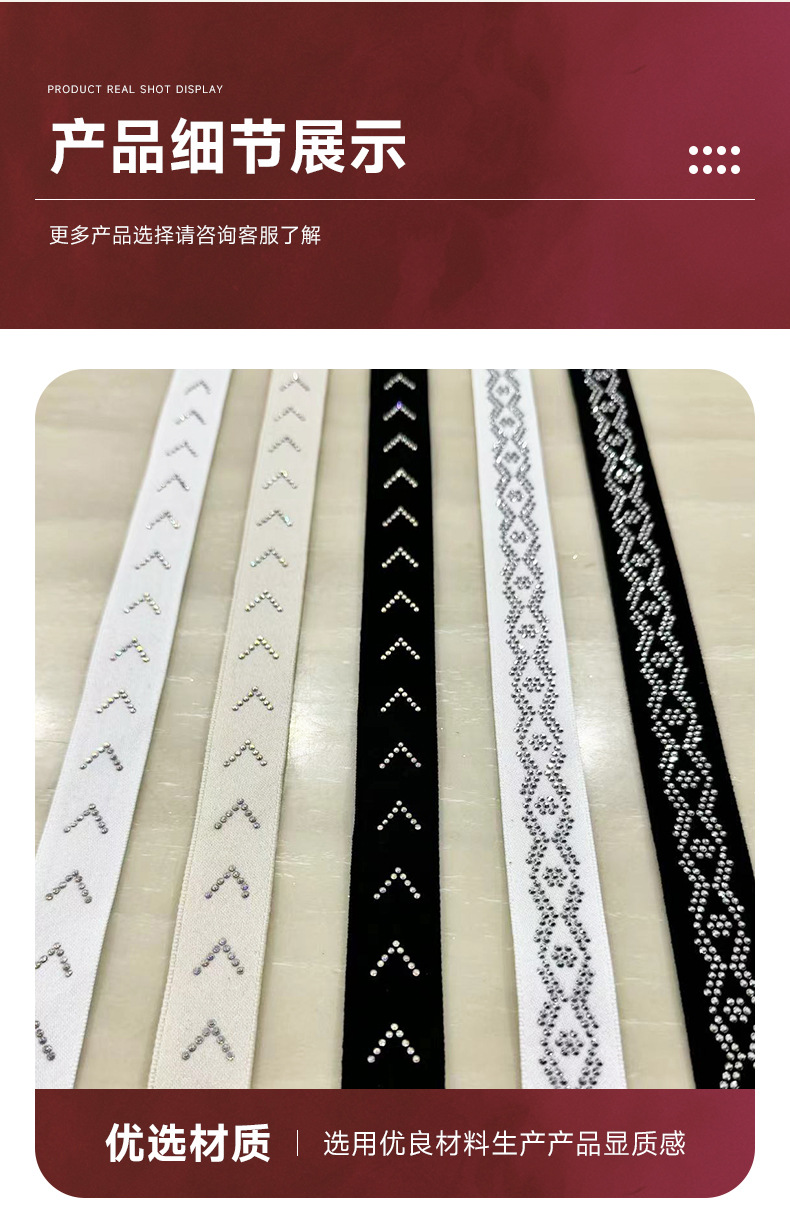 新款25mm缎带亮钻织带彩色烫钻图案logo亮片钻石织带服装发饰肩带详情6