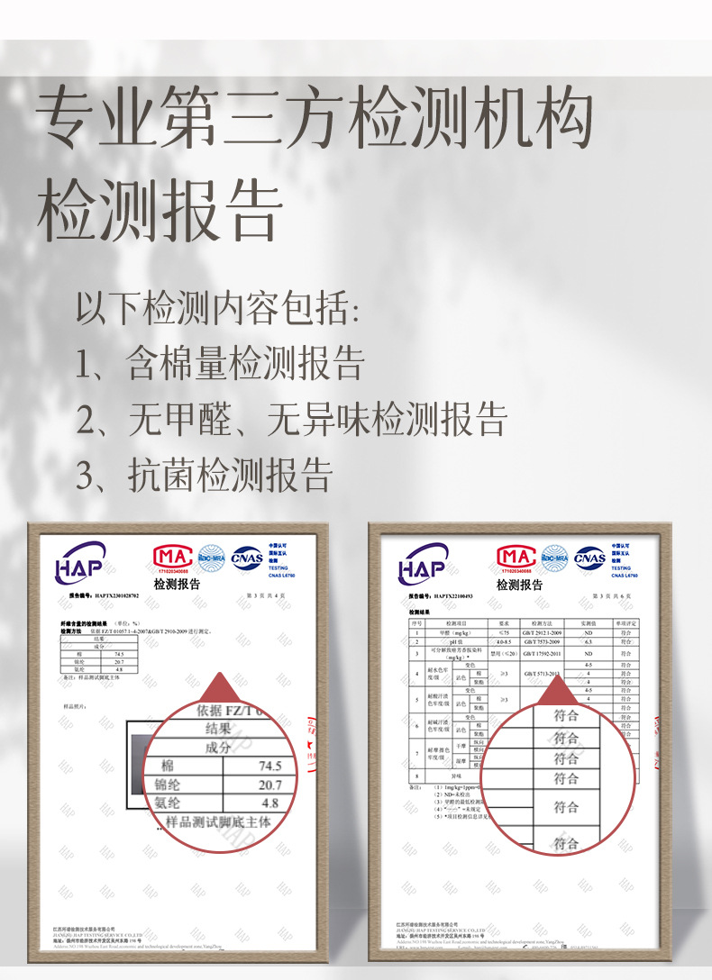 袜子女船袜夏天薄款夏季马卡龙吸汗短筒夏季透气无骨女士棉袜批发详情12