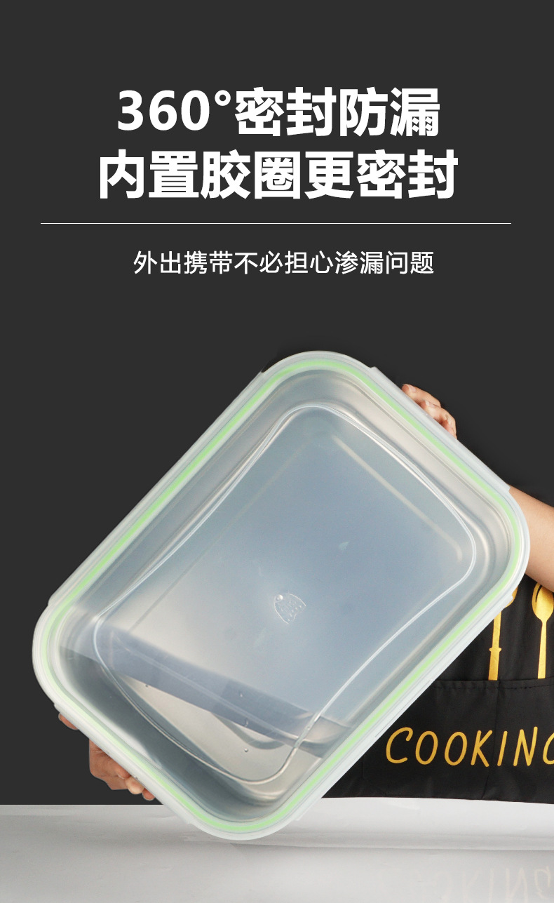 304不锈钢保鲜盒 厨房冰箱密封收纳盒午餐便当盒野餐饭盒留样盒详情13