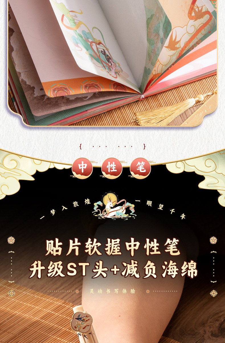 毕业国潮书签儿童版送礼奖励中式手账套装六一同学生日礼物大礼盒详情10