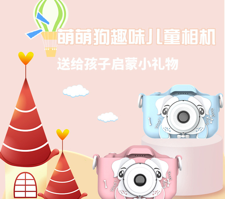 Q9儿童相机前后双摄2000W像素卡通迷你玩具可拍照相机礼品批发mini详情1