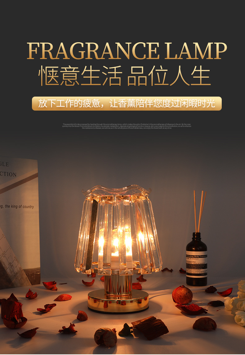 Factory wholesale of LED aroma diffusers, plug-in crystal USB night lights, aroma diffusers, incense burners, bedroom essential oil lamps, cross-border pic 1