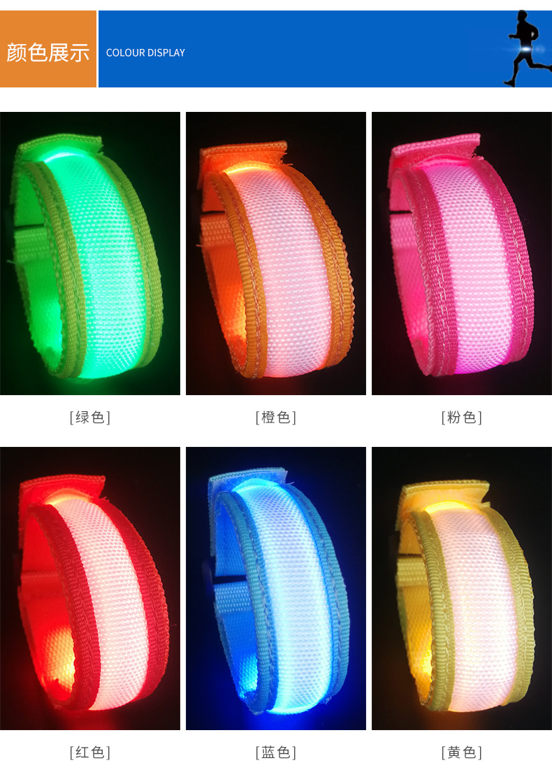 LED festival luminous wristband, concert luminous wristband, nylon woven party flashing luminous armband products pic 16