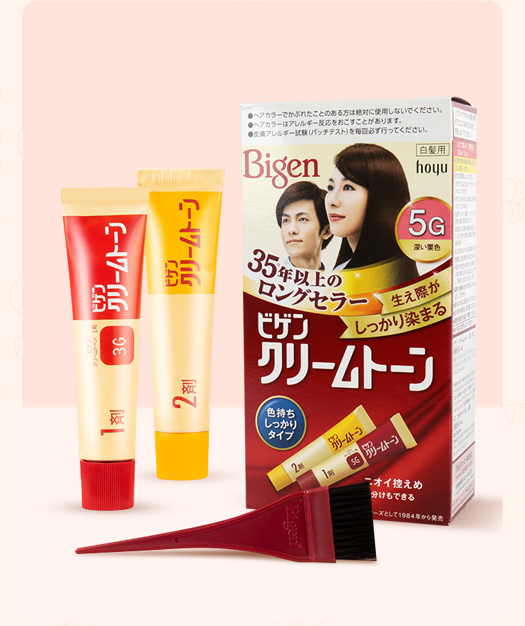 Japanese Meiyuan Bigen Kerimu Hair Dye 40g*2 tubes Natural Chestnut Brown Black Brown Hair dye pic 5