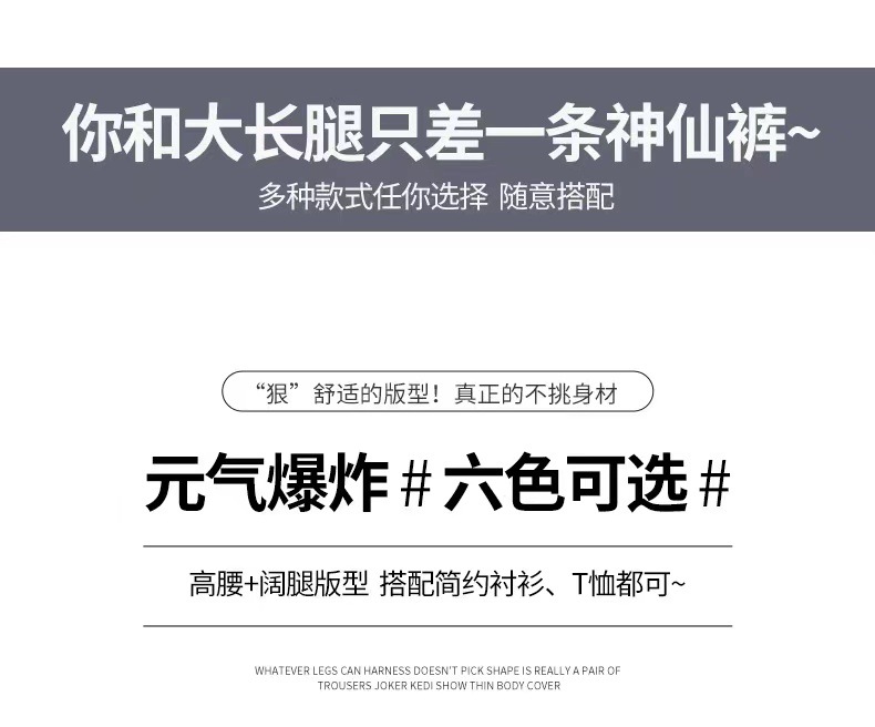 2024抽绳束脚工装休闲裤女春夏薄款设计感褶皱宽松美式长裤子详情6