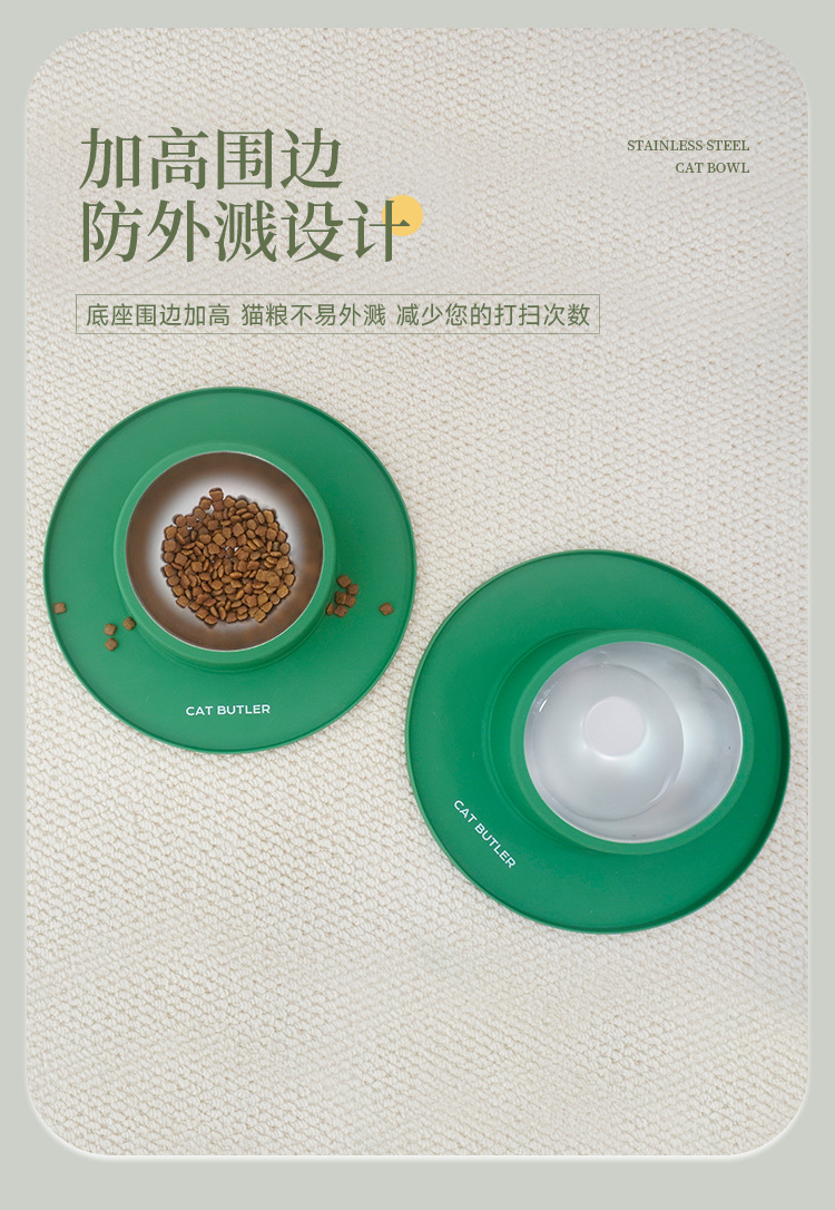 硅胶不锈钢宠物猫狗碗 防滑防漏易清洗 两用吃饭喝水狗食盆 固定狗碗宠物用品详情7
