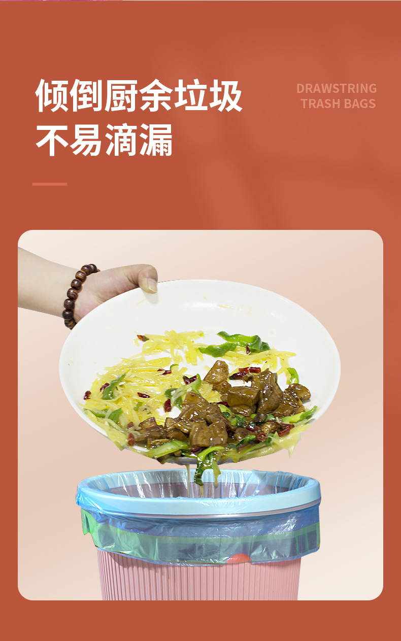 Drawstring sealed garbage bag, thickened and cost-effective for household use, large kitchen plastic bag, one piece, consignment with free shipping pic 13