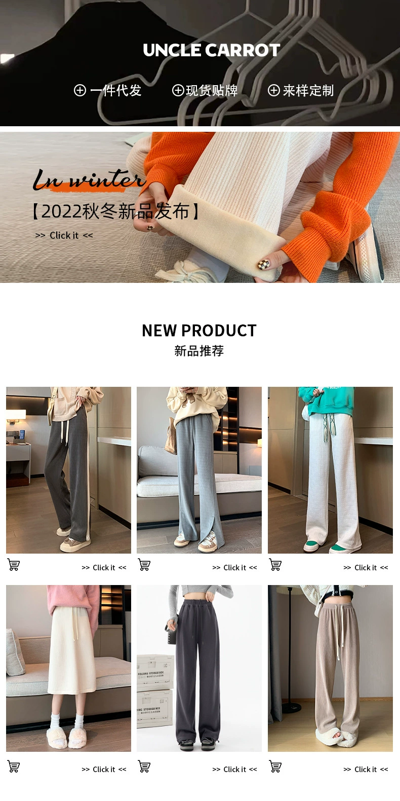 加绒加厚雪尼尔阔腿裤女秋冬新款宽松高腰直筒灯芯绒裤子一件代发详情1