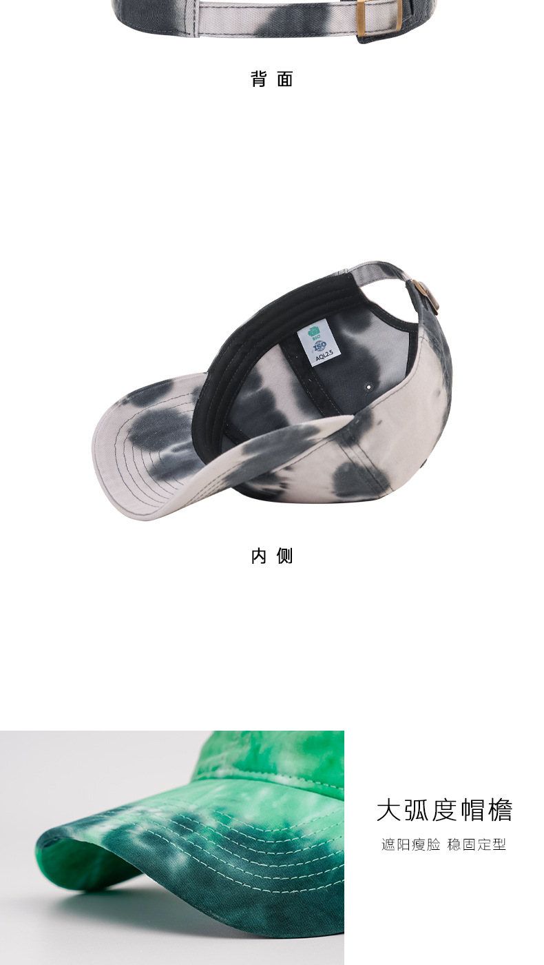 领袖之冠夏季七彩扎染棒球帽男潮街头情侣鸭舌帽女欧美ins棒球帽女高品质遮阳帽防晒帽现货批发详情6