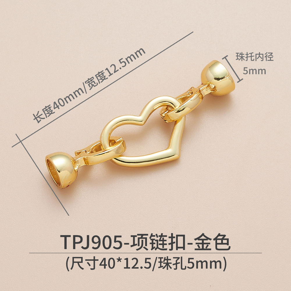 铜镀18K金强保色镶嵌项链扣头珍珠扣手链扣收尾扣diy饰品配件详情16