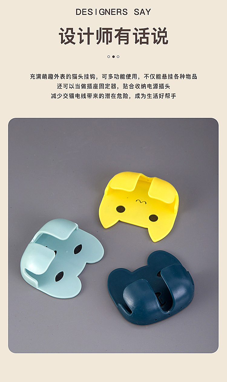Two creative cartoon cartoon animal-sticking power socket hooks for household kitchen appliances and hanging wires pic 2
