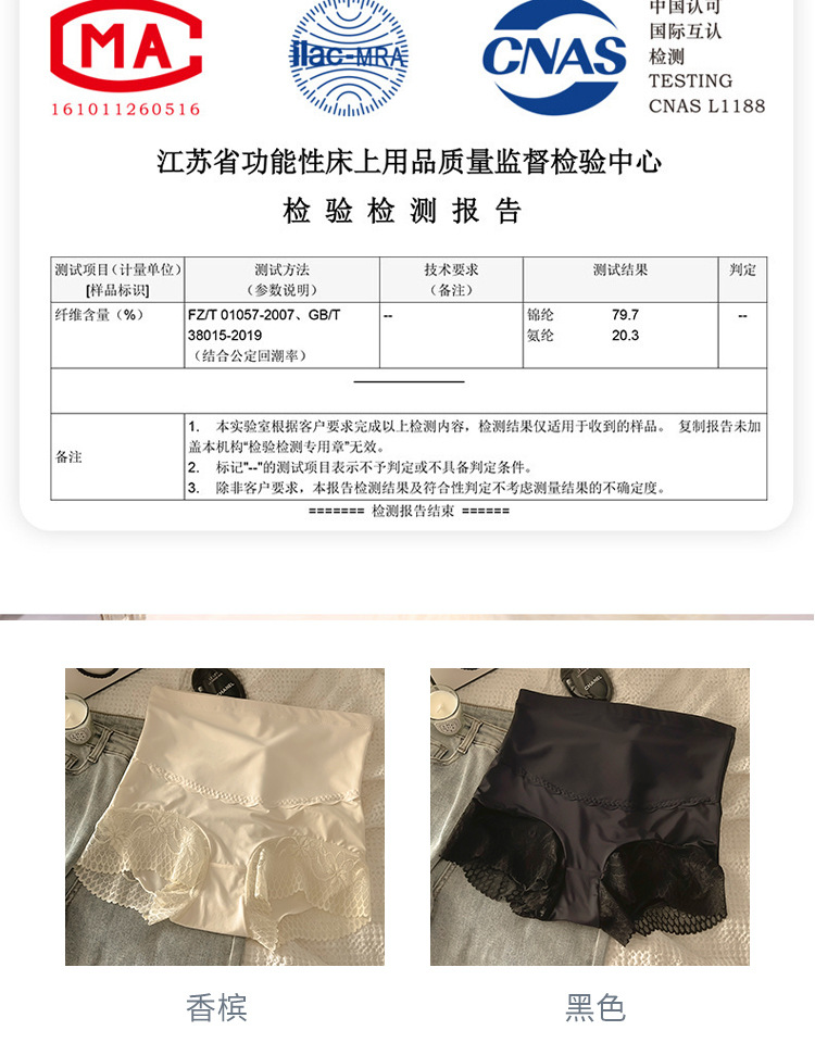 大码女士内裤女胖MM200斤高腰收腹提臀性感纯欲风日系三角短裤头详情12