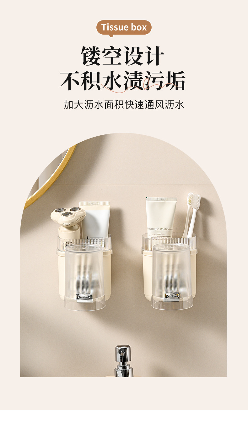 8557新款简约时尚牙刷架 卫生间浴室厕所壁挂沥水牙膏牙刷收纳置物架详情4