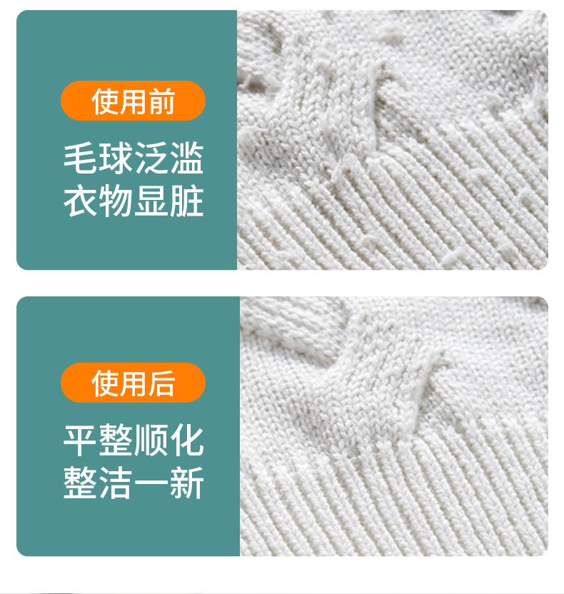 毛球修剪器充电式家用电动剃毛器衣服去球器刮毛剃毛机剪毛器批发详情6