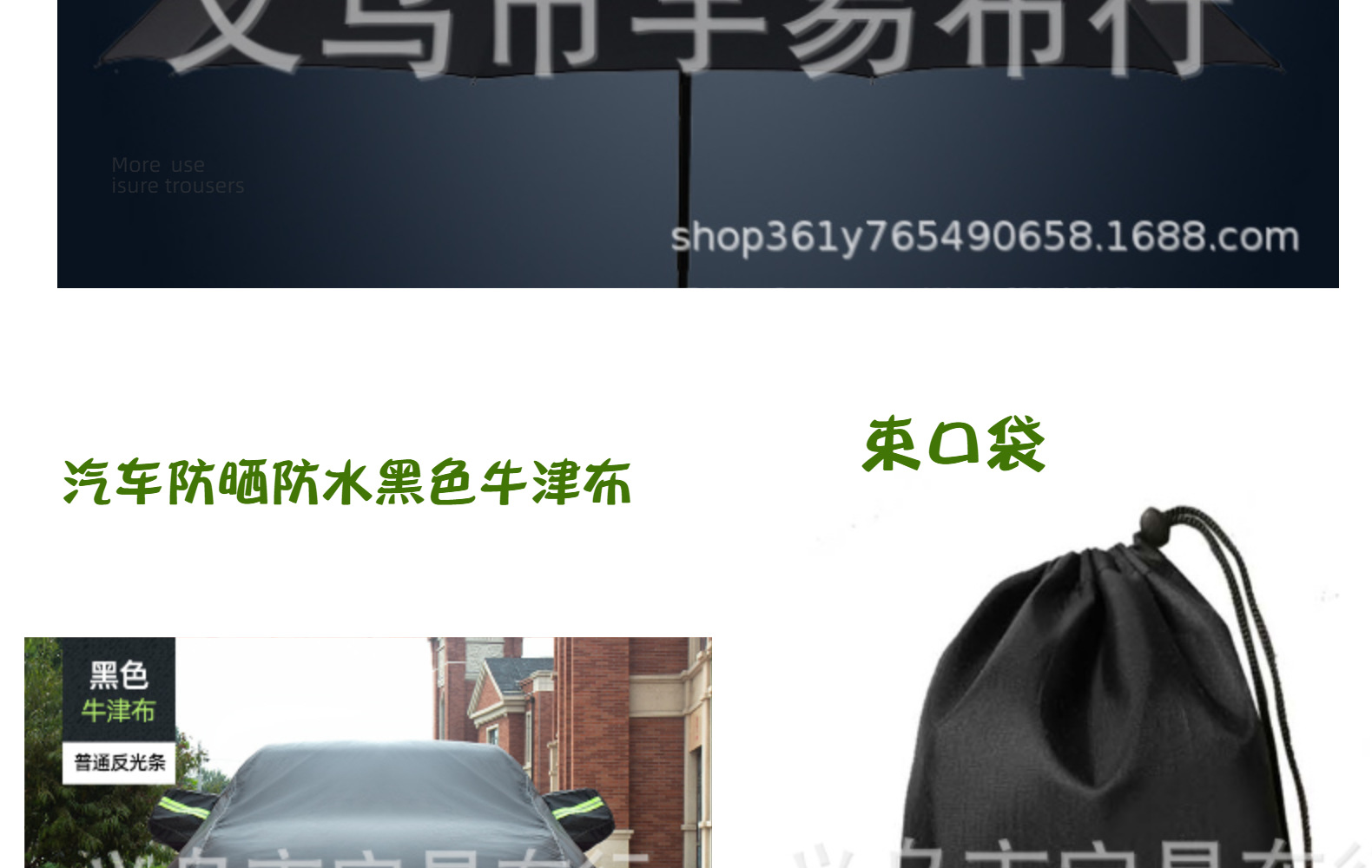 批发 210D黑色 黑丝灰丝 现货15X19加密 涤纶箱包里布 210D牛津布详情13