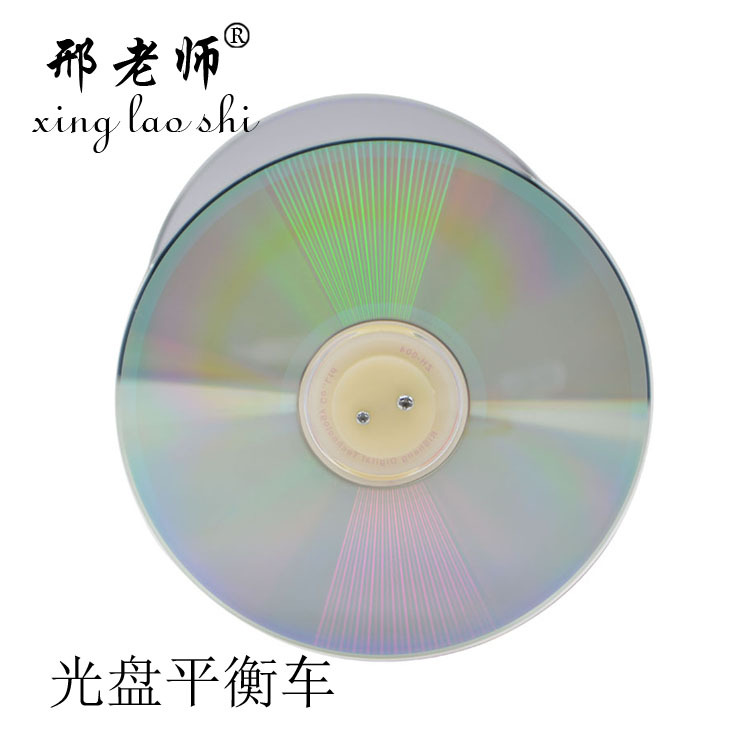 Self-made CD balance car Technology small Project, waste utilization small invention, student handicraft work, Teacher Xing pic 5