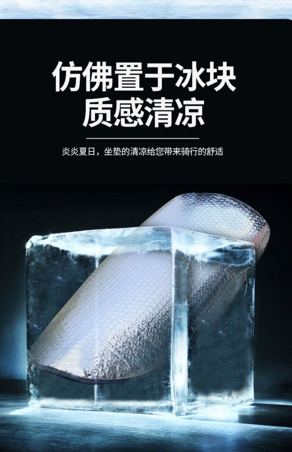 摩托车座套防晒隔热垫电动车坐垫电瓶车座垫防水反光铝箔膜隔热垫详情4
