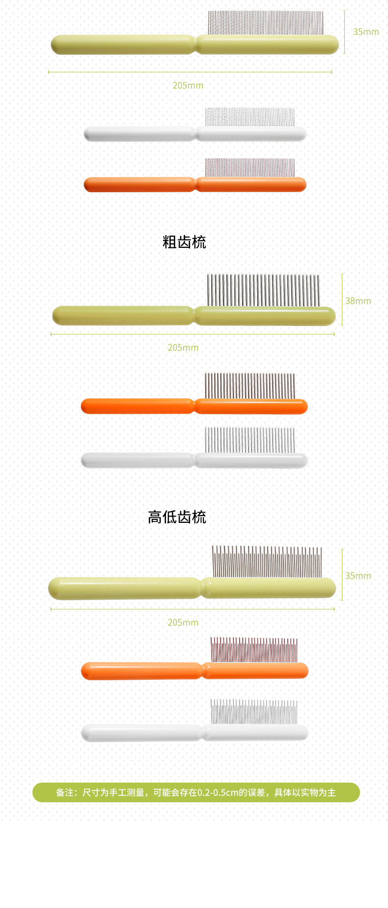 Wholesale of stainless steel straight-line combs for pets, cat and dog brushes, long-haired open-knot combs, and special combs for pet grooming pic 4