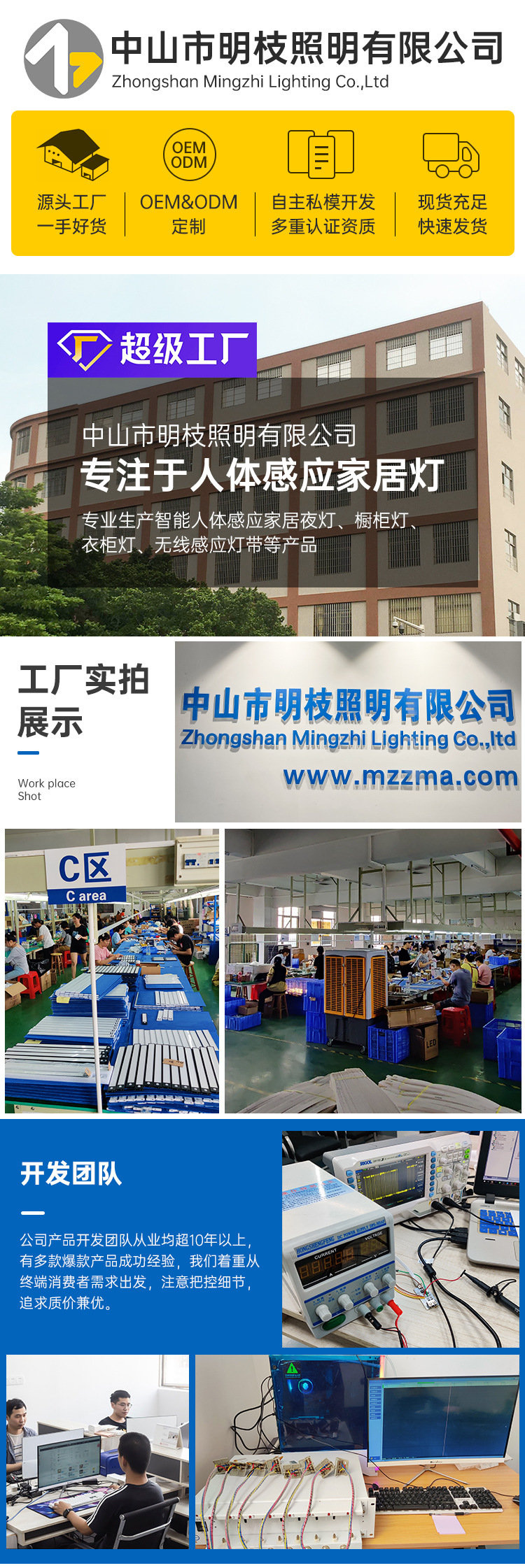 led智能人体感应灯无线磁吸小夜灯长条充电厨房橱柜衣柜灯条灯带详情1