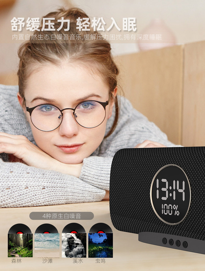 工厂私模 新款蓝牙音箱多功能智能闹钟音响白噪音tws互联带收音机详情13