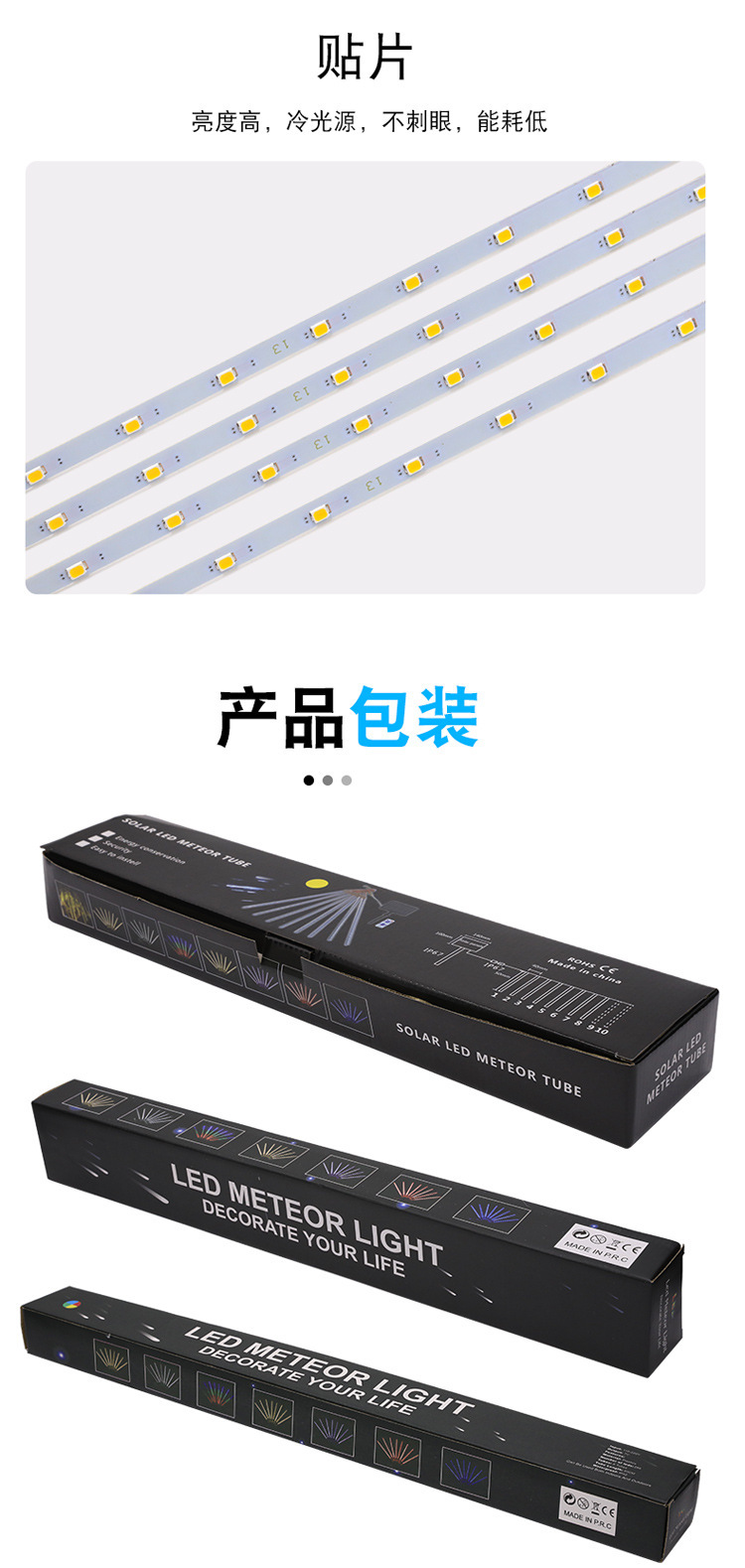 New outdoor light strips, meteor shower lights, Christmas tree hanging lights, landscape lights, garden lights, LED meteor tubes pic 4