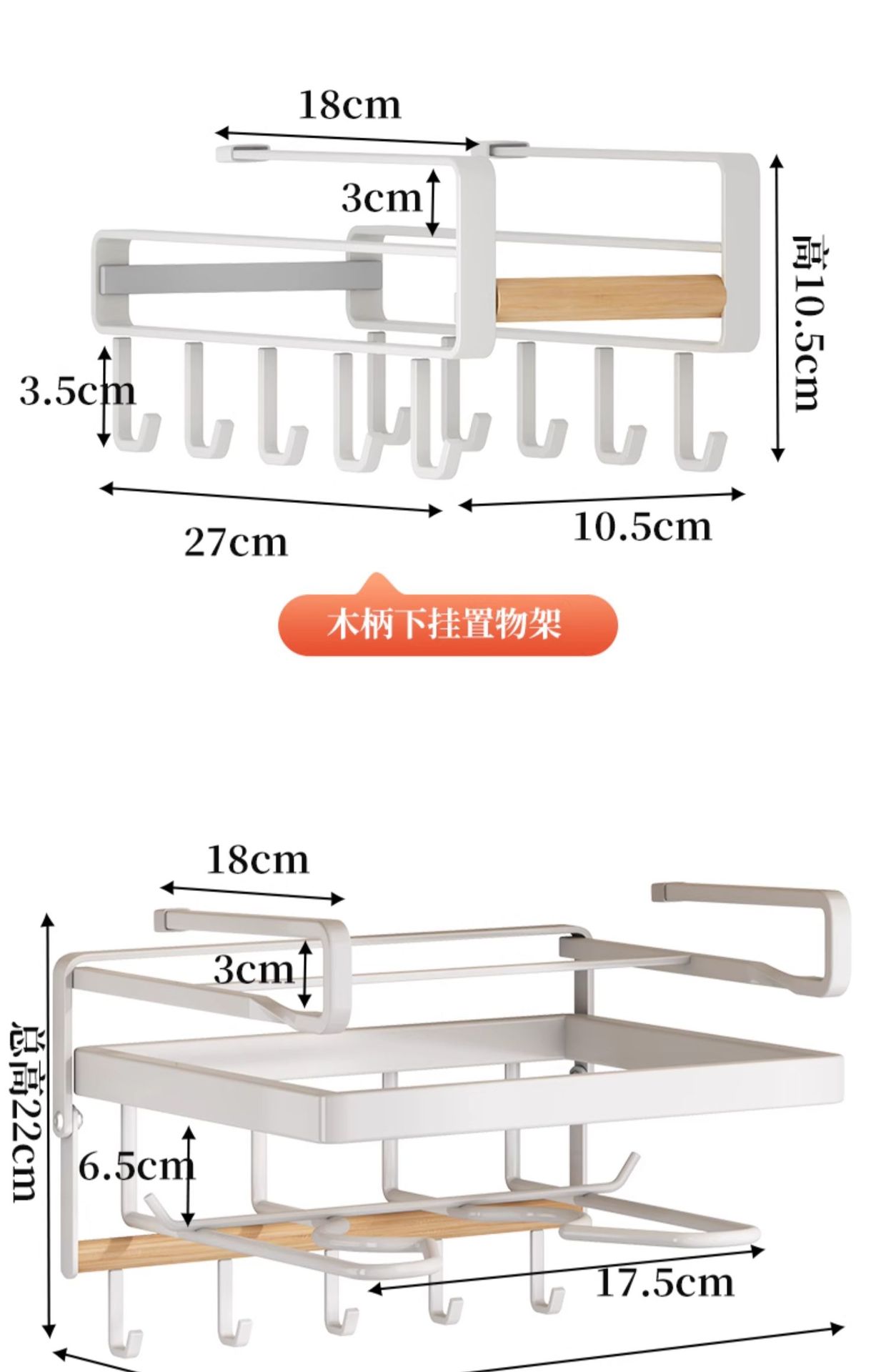 Kitchen storage rack, layered seasoning hanging basket, no-hole hanging wine glass bottom hanging rack, upside-down wine glass rack pic 30