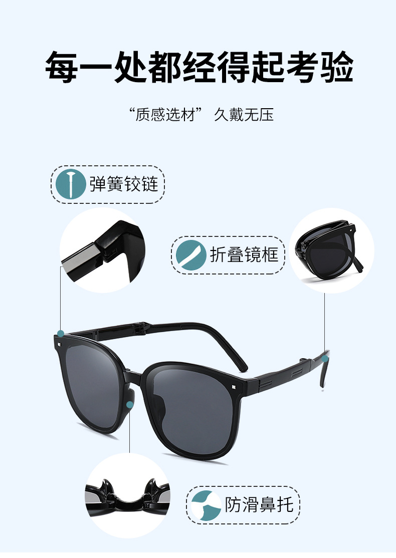 New foldable portable sunglasses for women with a high-end feel, the same style as Douyin and Xiaohongshu sun protection polarized sunglasses, trendy wholesale pic 6