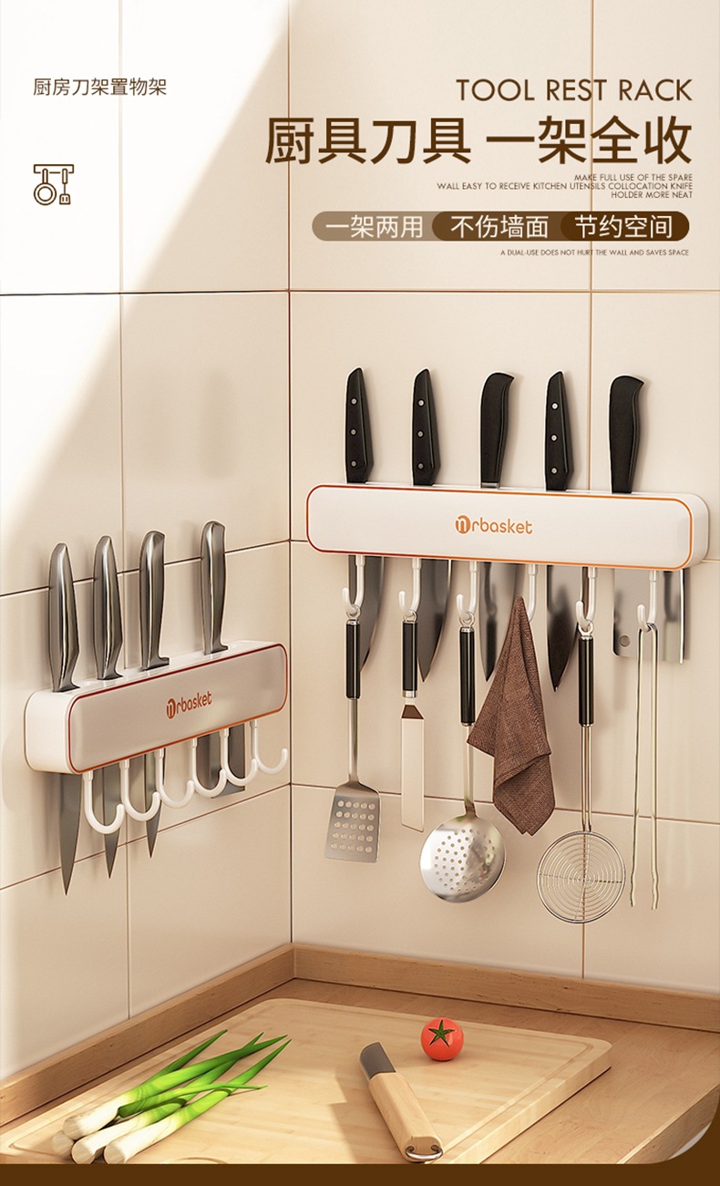 Non-drilling kitchen storage rack, hook, knife rack, wall-mounted wall-mounted row hook, kitchenware hanging rack, spoon and spatula storage rack pic 1