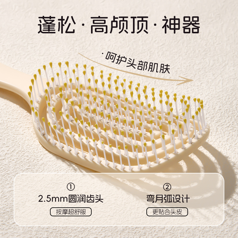 Wholesale of smooth and fluffy combs for hair styling, rib combs for women, dry and wet dual-purpose large curved massage combs, airbag air cushion combs pic 5