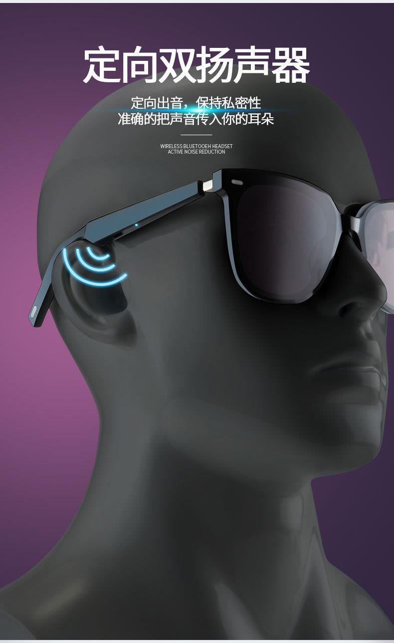 GM Bluetooth glasses, smart audio headphones, wireless music, bone conduction with myopia, suitable for Huawei, Apple and Android pic 17