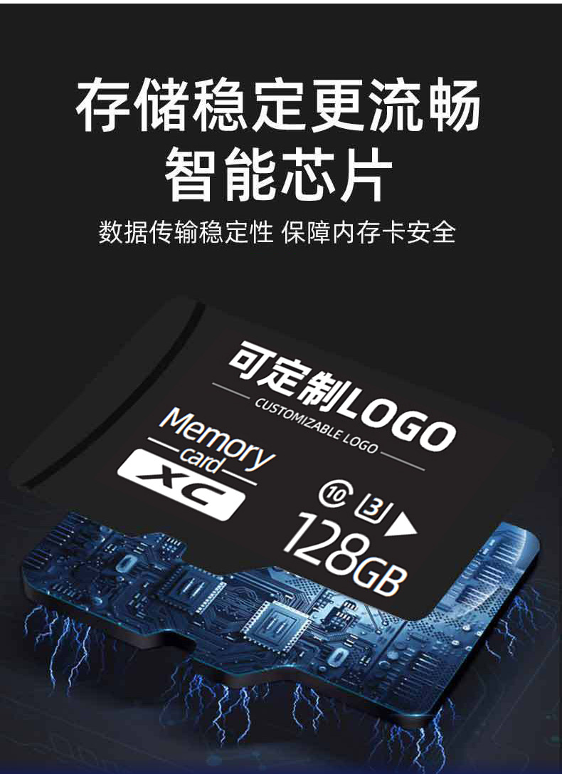 8G内存卡tf卡高速行车记录仪32g64g手机存储卡sd卡监控录像内存卡详情19