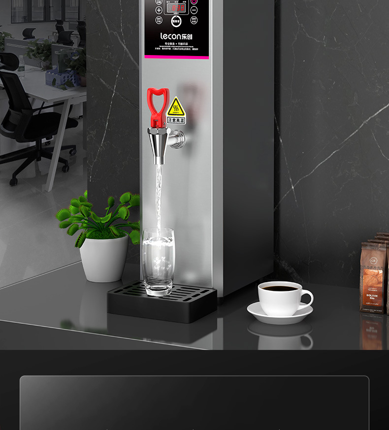 乐创商用开水器公司学校步进式电热水器全自动开水机奶茶店热水机详情16