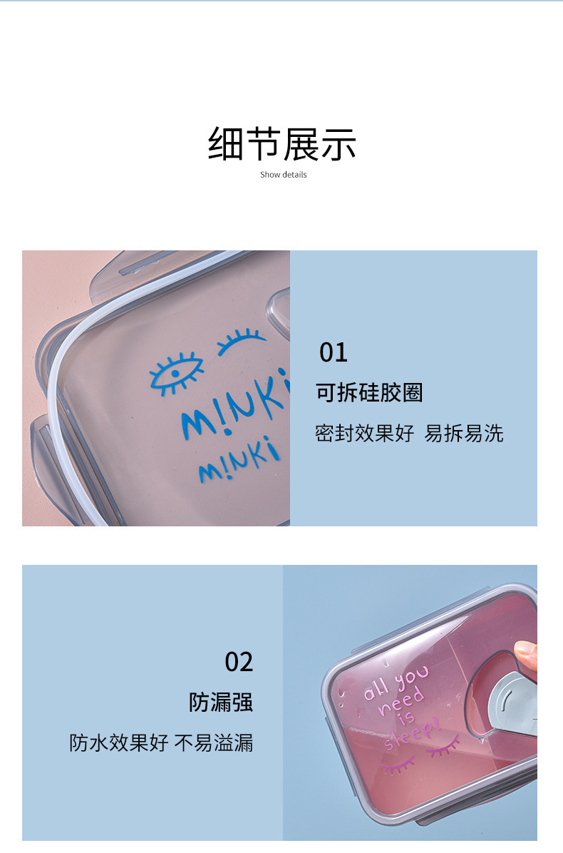大容量长方形便当盒学生分格午饭盒简约便携保温饭盒可微波炉加热详情13