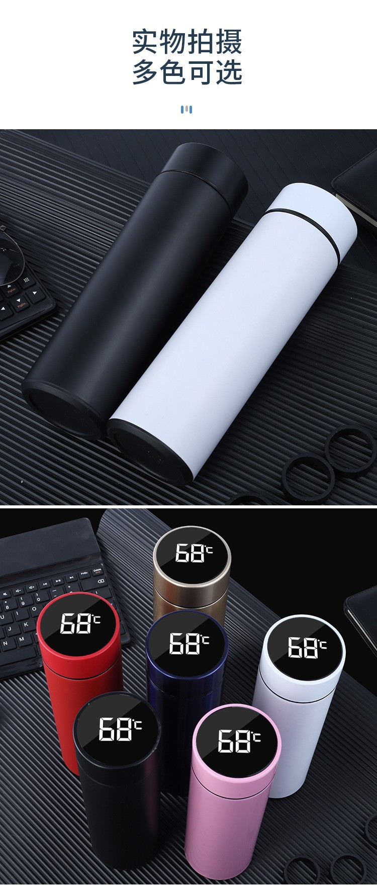 新款智能保温杯不锈钢时尚便携水杯渐变测温办公水杯可定LOGO批发详情14