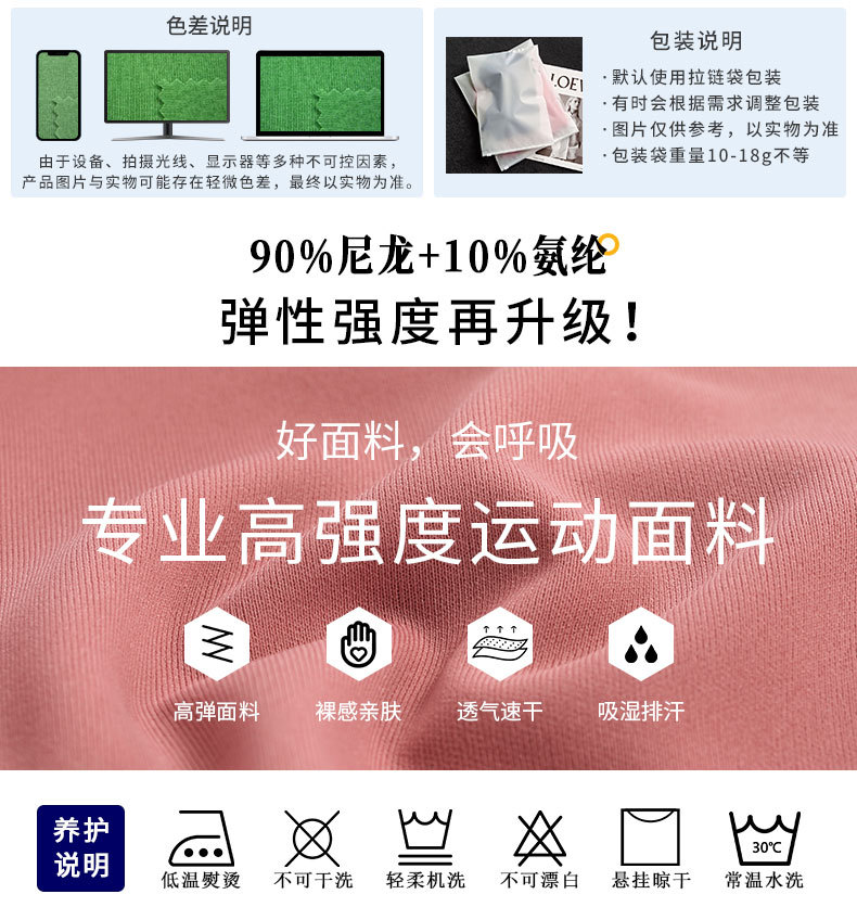 无缝高腰提臀瑜伽短裤女螺纹紧身翘臀运动速干运动训练跑步健身裤详情10