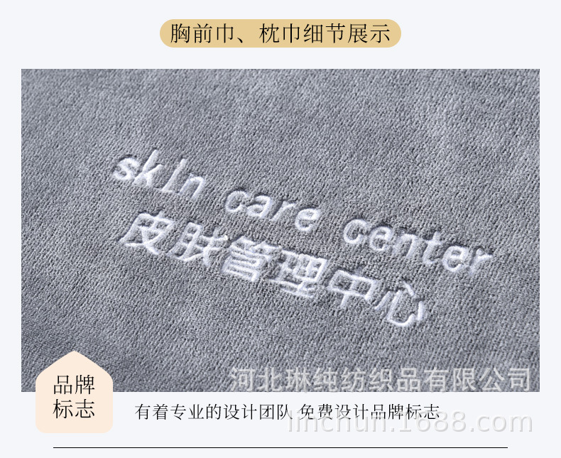Beauty salon-specific towels with logo, beauty salon towels, bed towels, bath towels, bath skirts, fine fibers, soft and absorbent pic 24