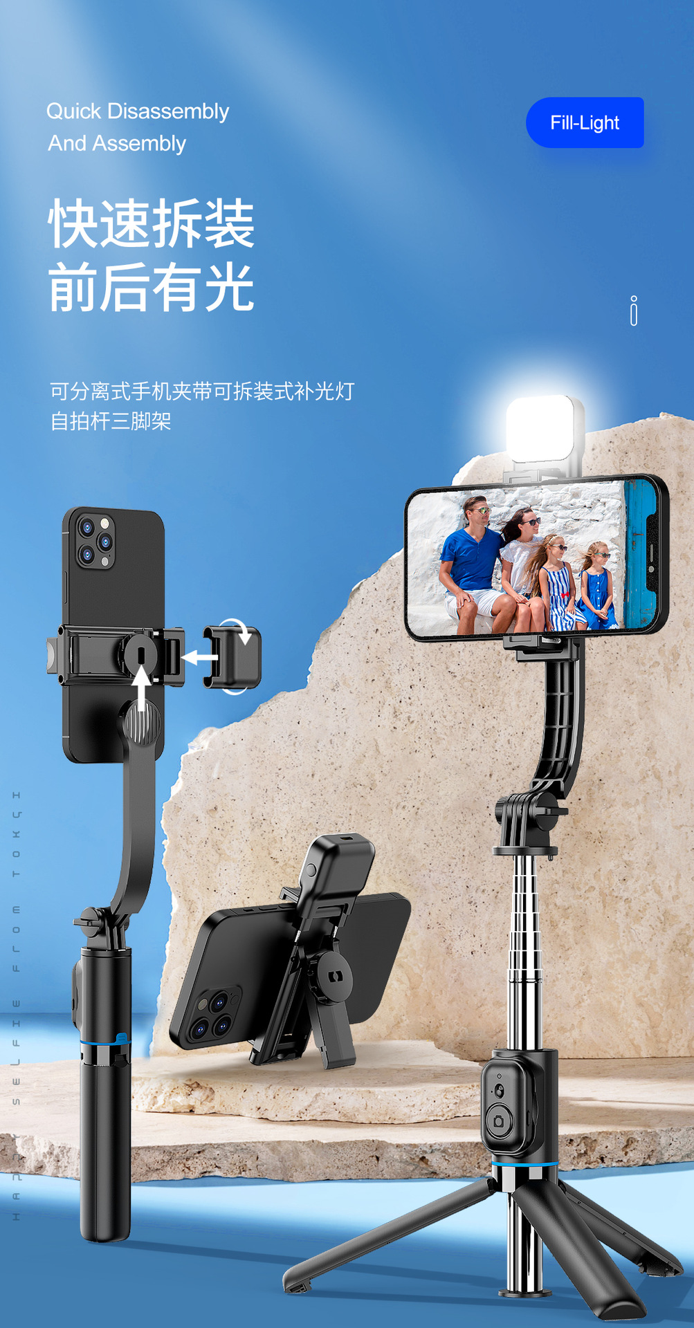 Mini handheld Douyin live streaming all-in-one desktop tripod with extended Bluetooth selfie stick and fill light for mobile phones pic 12