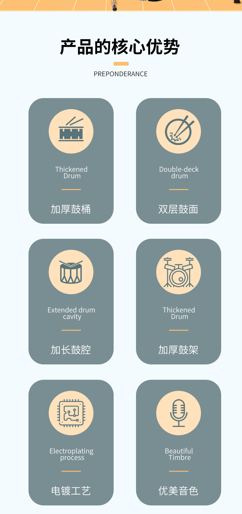 STARWAY斯达威初旭D10架子鼓批发专业演奏儿童初学入门爵士架子鼓详情2