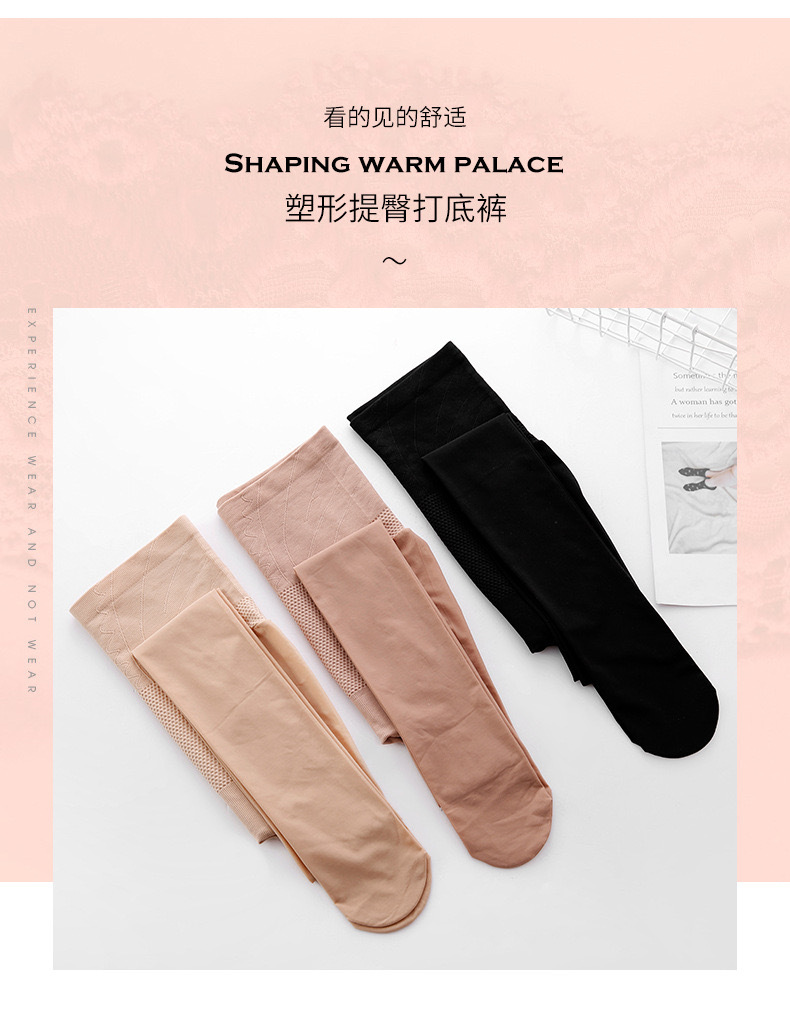 打底裤夏女外穿薄款收腹提臀光腿神器春秋肉色连裤袜防勾丝钢丝袜详情15