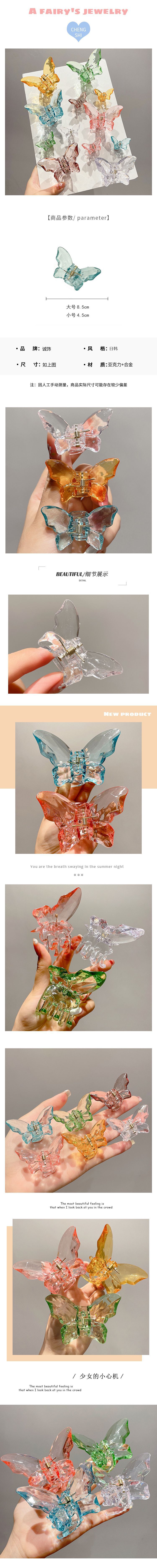 Korean elegant crystal butterfly hairpin, shark clip at the back of the head, small hairpin, high-end headwear pic 20